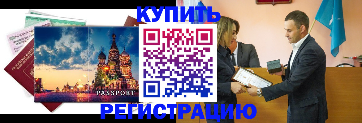 форма 3 в Приморском крае
